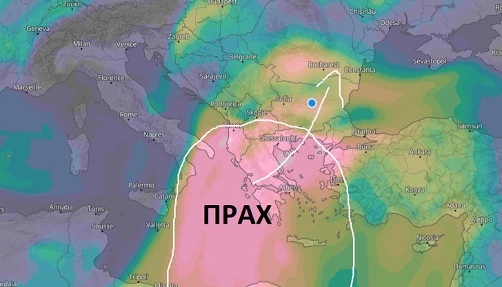 Пустинен прах достигна Балканите Пустинен прах достигна Балканите