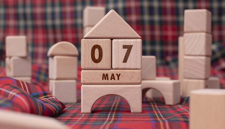 7-май е работен ден 7-май е работен ден