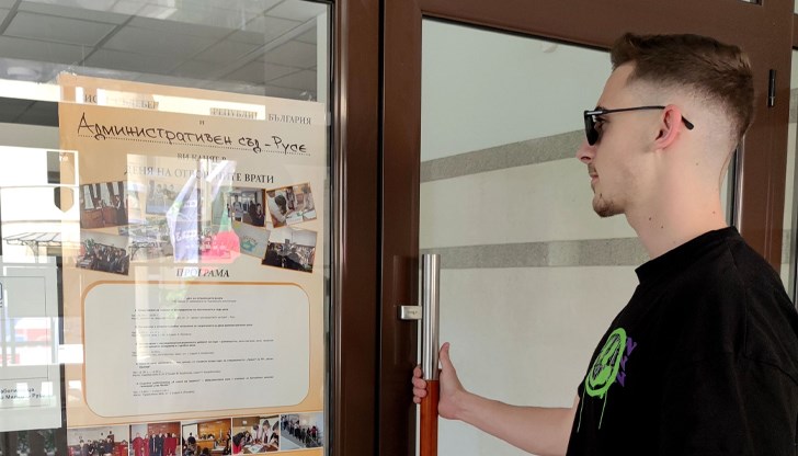 На 16 април юристите честват 145-годишнината от приемането на Търновската конституция