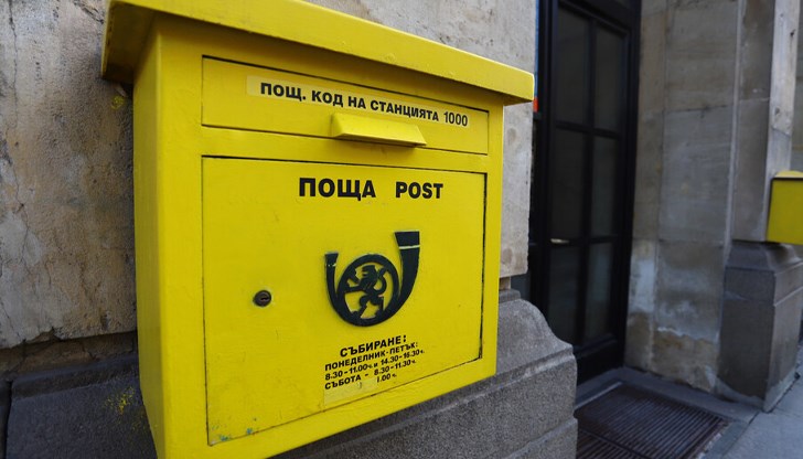 От 16 април се преустановяват пратките до Израел От 16 април се преустановяват пратките до Израел