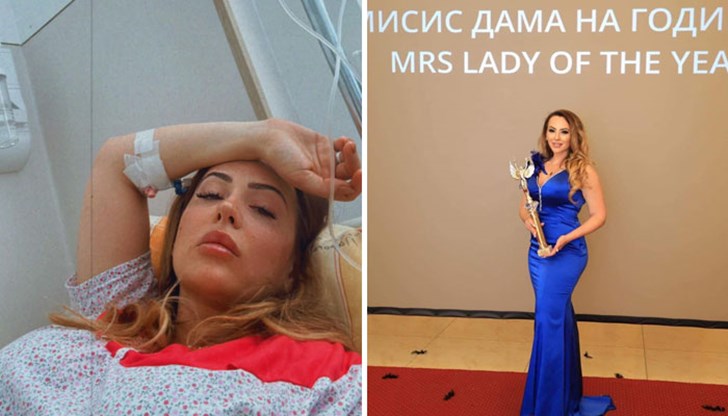 Коронованата "Мисис Дама на годината" се озова в болнично легло