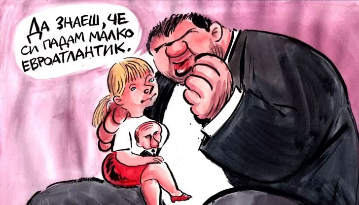 Имам много ясно отношение към това, което се случва в Украйна