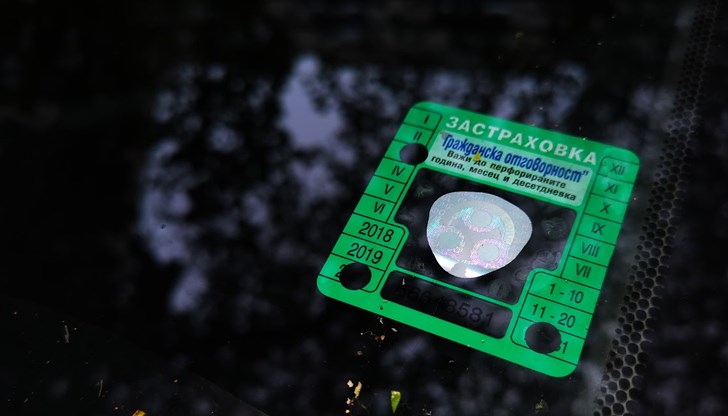 Омразната лепенка ще отпадне напълно от 1 януари 2027 година