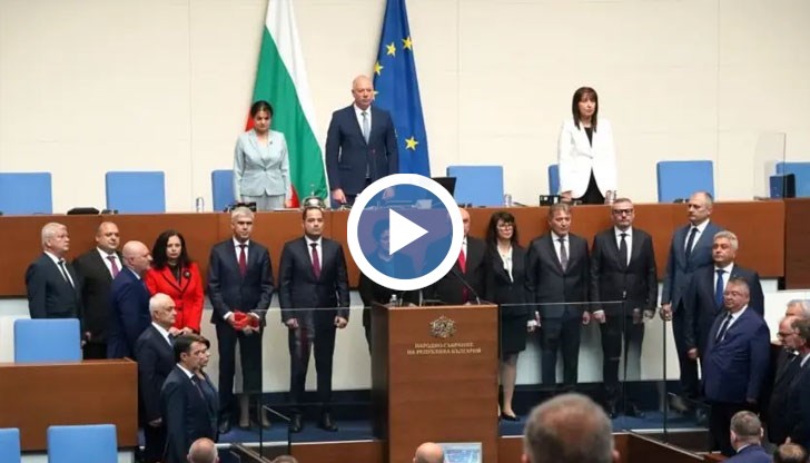 Новите министри се заклеха в парламента