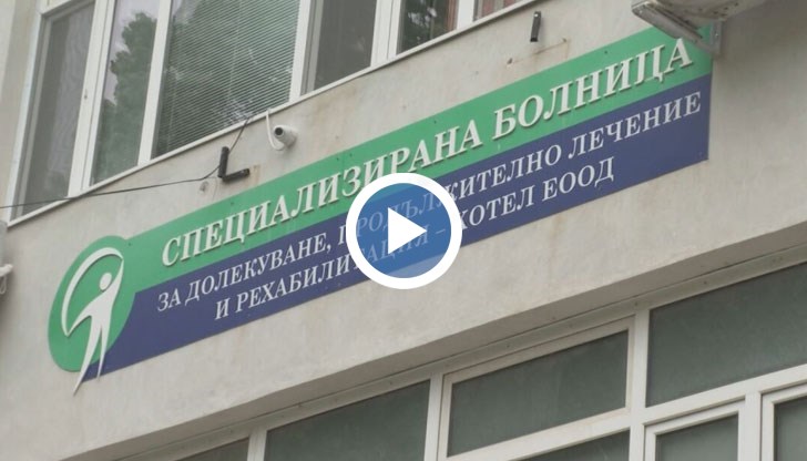 Болницата в Котел е на ръба на оцеляването