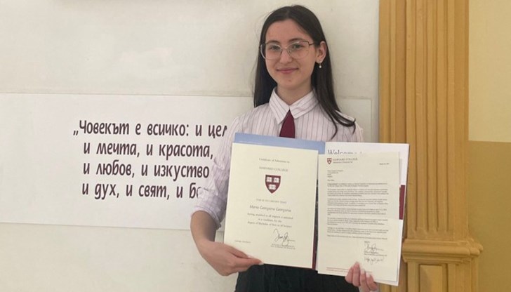 Мария Георгиева от XII клас в Английската гимназия Мария Георгиева от XII клас в Английската гимназия