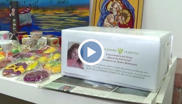 Дияна Александрова се бори с тежко онкологично заболяване и в момента е в Турция