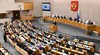 Руският парламент одобри кандидатите за вицепремиери