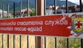 Туристи се изгубиха в Котленския балкан