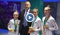 Румен Радев връчи медалите на Боряна Калейн и Стилияна Николова в Унгария