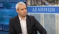 Костадин Костадинов: Ако президентът наложи вето, нека каже колко пари е получил от хазарта