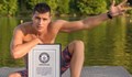 България има 50 рекорда в Гинес