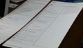 Сменят адресите на 6 избирателни секции в Русе