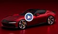 Ferrari представи новия си спортен автомобил, вдъхновен от 60-те