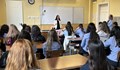 Прокурор Ралица Милчева изнесе лекция в МГ „Баба Тонка“