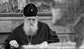 Българската православна църква се подготвя за избор на нов патриарх