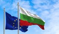 България ще отбележи Деня на Европа с редица събития