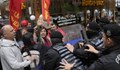 Протести и арести на 1 май в Истанбул