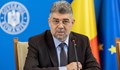 Румъния въвежда европейските правила за минимално заплащане на труда от 15 ноември