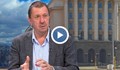 Явор Куюмджиев: Събота и неделя обедно време цената на тока може да бъде нула лева