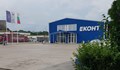 "Еконт" стана акционерно дружество