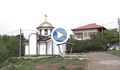 Християни и мюсюлмани построиха заедно църква в село Драганово