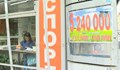 Възстановиха онлайн залозите в тотото