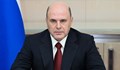 Кой е руският премиер Михаил Мишустин?