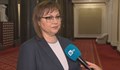 Корнелия Нинова: Желая успех на дамите в състезанието