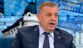 Красимир Каракачанов: Да не си играем на евроатлантици и русофили
