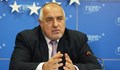 Бойко Борисов води листата на ГЕРБ в София и в Пловдив
