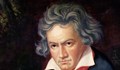 Анализ на косата на Бетховен показа отравяне с олово