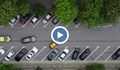 Нови правила за паркиране в центъра на София