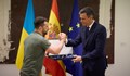 За два дни Володимир Зеленски събра 2 милиарда евро помощ от Испания и Белгия