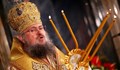 Избират патриарх на българската православна църква на 30 юни