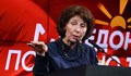 Гордана Силяновска: Имам право да ползвам името "Македония"