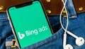 ЕК взе на прицел търсачката "Бинг"