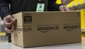 Amazon.de пусна безплатна доставка до България