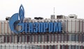 "Газпром" отчете нетна загуба за пръв път от 20 години