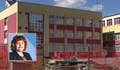 Росица Георгиева отправи питане до кмета за новия корпус към училище "Васил Левски"