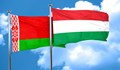 Унгария подписа ядрено споразумение с Беларус
