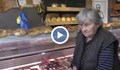 Баба Данка: Тези 100 лева не стигат, ама ще щипнеме от пенсията