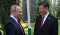 Си Цзинпин: Китай винаги ще бъде приятел и партньор на Русия