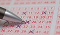 Тото късметлия спечели 10 милиона лева