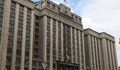Държавната дума в Русия утвърди състава на новото правителство