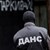 ДАНС: Ще има още посегателства срещу националната сигурност