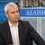 Костадин Костадинов: Ако президентът наложи вето, нека каже колко пари е получил от хазарта