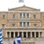Гръцкият парламент обсъжда намаляване цените на стоките