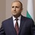 Румен Радев: Пожелавам здраве, мир и любов във всеки български дом!