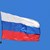 Скандал с руското знаме пред Общината в Дупница